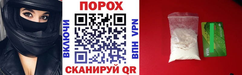 Amphetamine Розовый Мензелинск