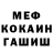 ГАШ Cannabis Venera fast
