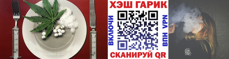 Печенье с ТГК конопля  купить закладку  блэк спрут tor  Мензелинск 