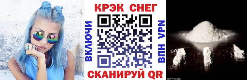 купить цена Мензелинск COCAIN Columbia