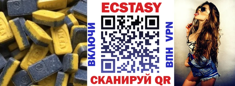 Ecstasy бентли  кракен маркетплейс  Мензелинск 