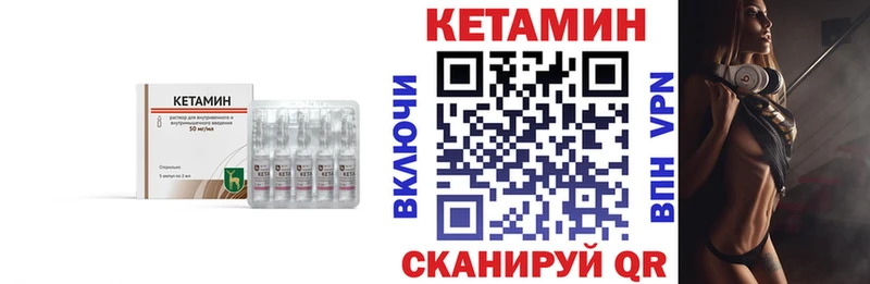 где продают наркотики  Мензелинск  МЕГА ССЫЛКА  КЕТАМИН ketamine 
