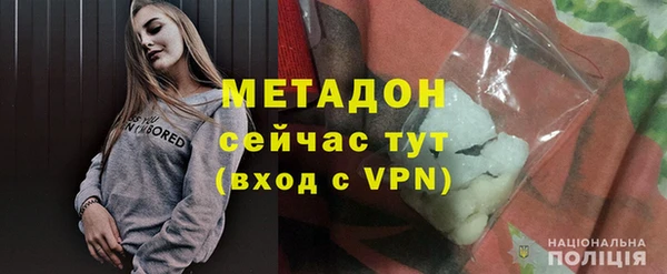 ALPHA-PVP Россошь