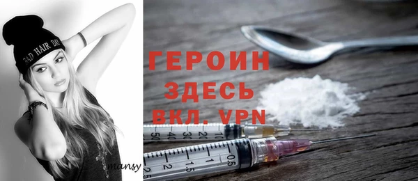 COCAINE Весьегонск