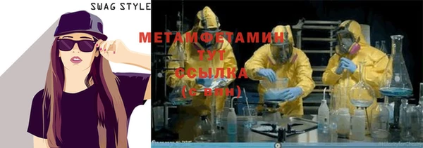 ALPHA-PVP Алексеевка