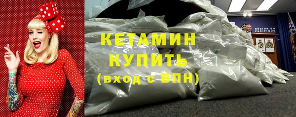 бутик Рославль