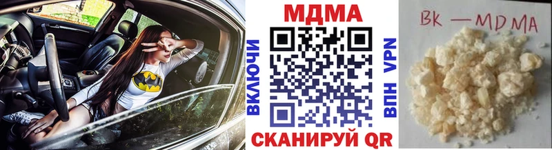 MDMA Molly  OMG вход  Мензелинск  купить закладку 