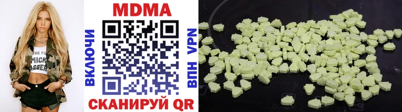МДМА Molly Мензелинск