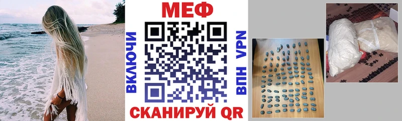 где купить   hydra зеркало  МЕФ 4 MMC  Мензелинск 