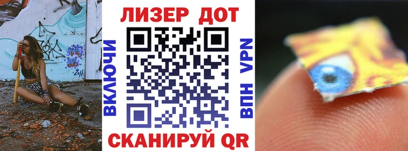 Марки NBOMe 1,8мг Мензелинск