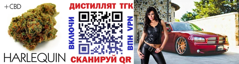 что такое наркотик  Мензелинск  Дистиллят ТГК вейп с тгк 