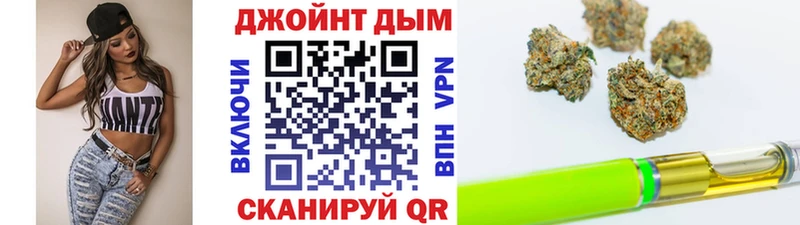 Конопля конопля Мензелинск